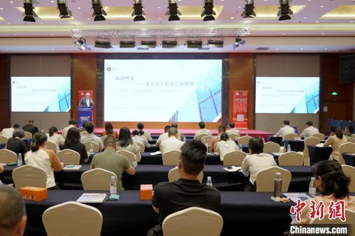 廈門(mén)財(cái)稅金融峰會(huì)聚焦中小企業(yè)復(fù)蘇，加速數(shù)字化轉(zhuǎn)型與網(wǎng)站建設(shè)